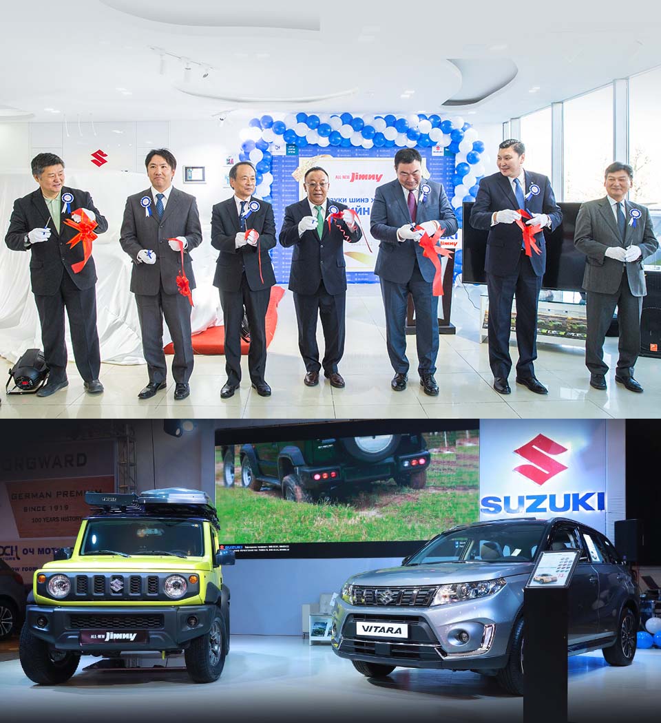 ЭРХЭМ ЗОРИЛГО